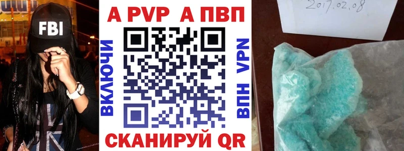 APVP мука  наркотики  Урень 