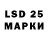 LSD-25 экстази ecstasy CMGBruins