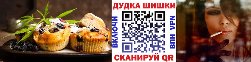 Cannafood марихуана  что такое наркотик  Урень 