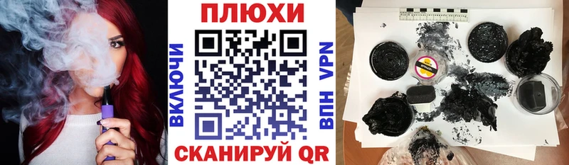 ГАШИШ Cannabis Урень