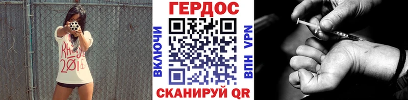где можно купить   Урень  MEGA как зайти  ГЕРОИН герыч 