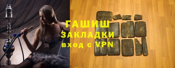 первитин Абдулино