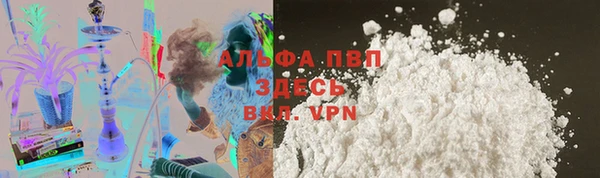 первитин Абдулино