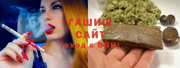 первитин Абдулино