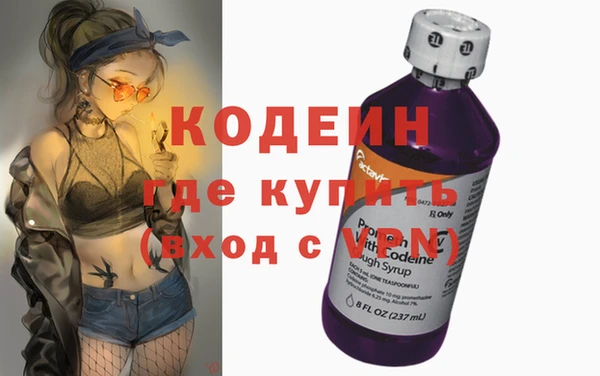прущие крисы Абинск