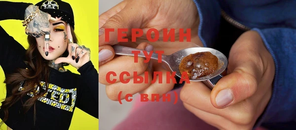 мефедрон Наволоки