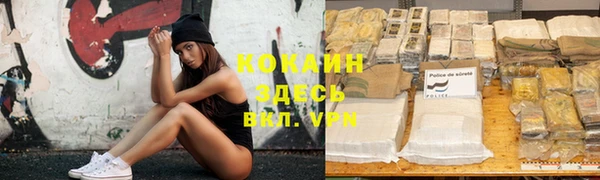 бутик Абаза