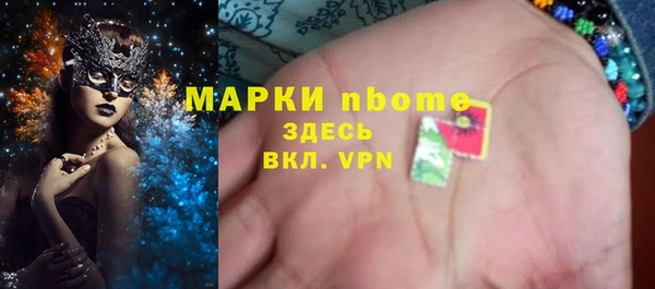 бутик Абаза