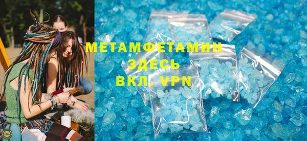 первитин Абдулино