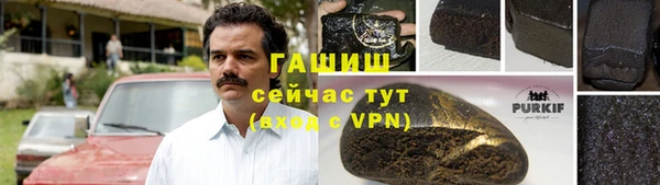 метамфетамин Надым