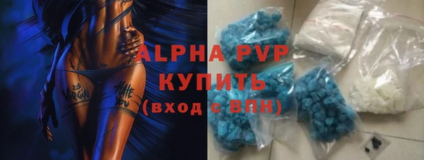 мефедрон Наволоки