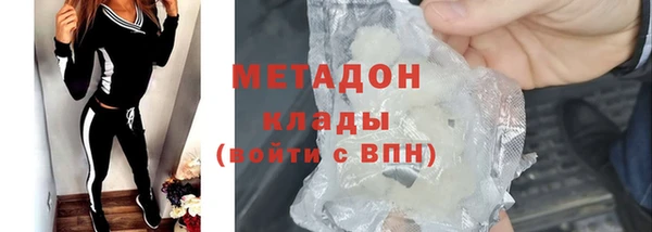 кокаин VHQ Навашино
