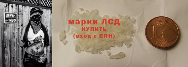 метамфетамин Надым