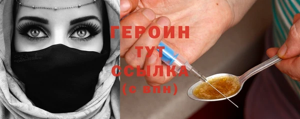 первитин Абдулино
