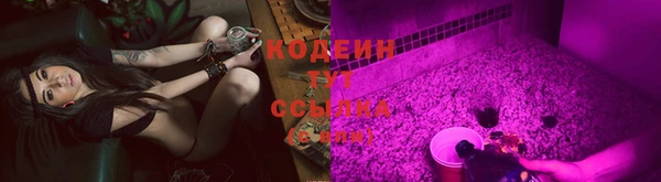 мефедрон Наволоки