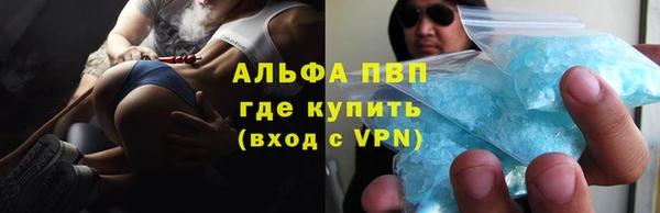 прущие крисы Абинск