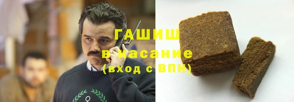 бутик Абаза