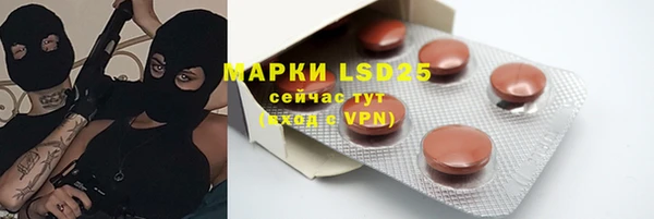 прущие крисы Абинск
