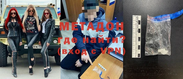 первитин Абдулино