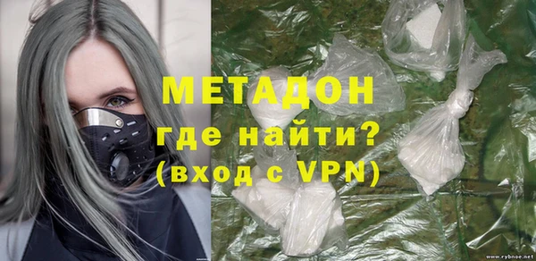 первитин Абдулино