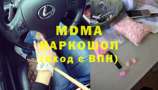 прущие крисы Абинск