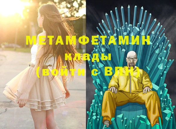 первитин Абдулино