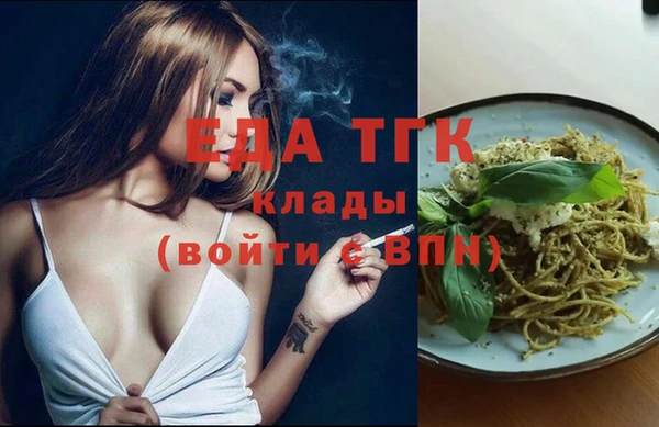 первитин Абдулино