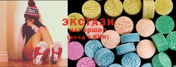 мефедрон Наволоки