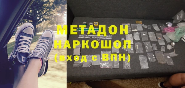 прущие крисы Абинск