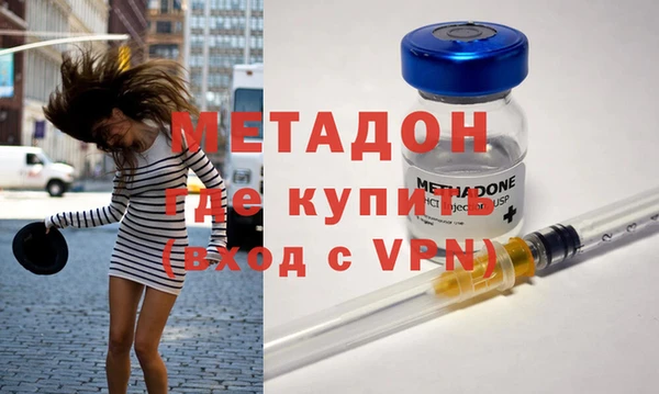 метамфетамин Надым