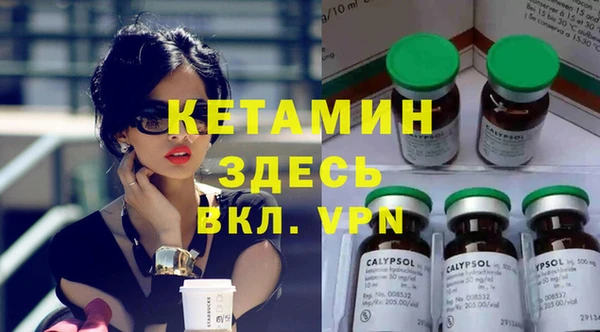 первитин Абдулино