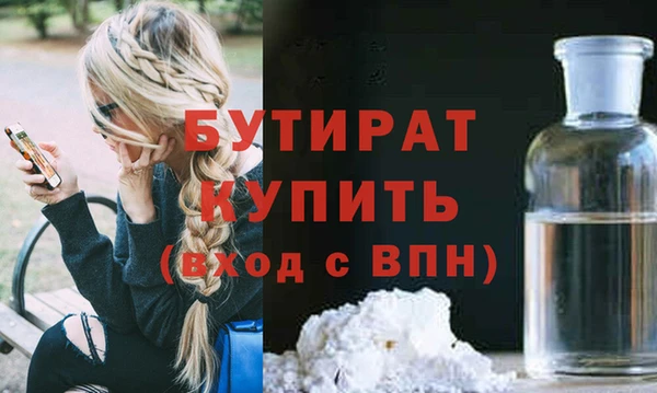 метамфетамин Надым