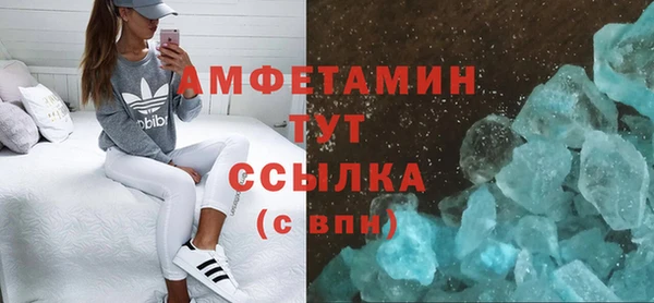 кокаин VHQ Навашино