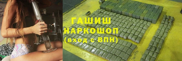 кокаин VHQ Навашино