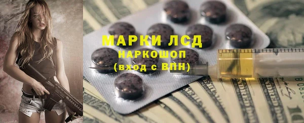 первитин Абдулино