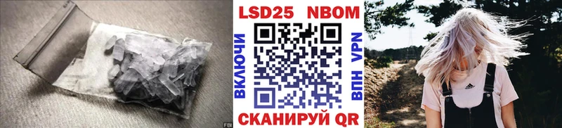 LSD-25 экстази ecstasy  Урень 