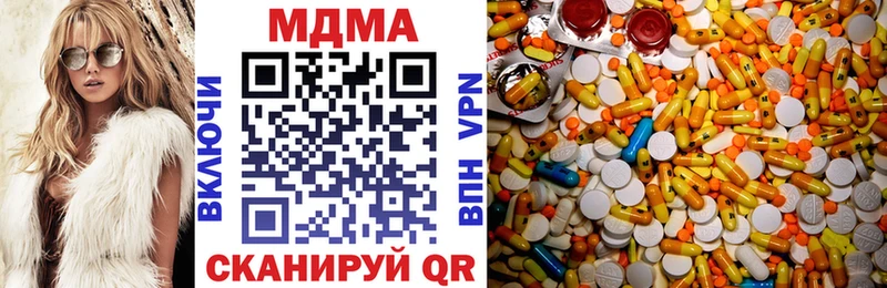 МДМА кристаллы  дарнет шоп  гидра ССЫЛКА  Урень 
