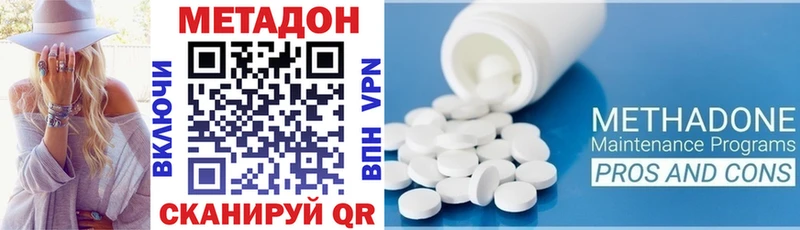 MEGA как зайти  Урень  МЕТАДОН VHQ 