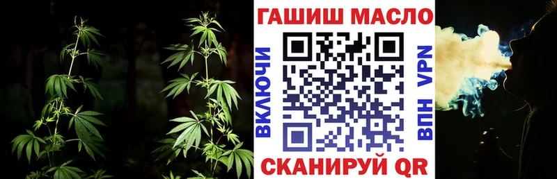 ТГК вейп с тгк  Урень 